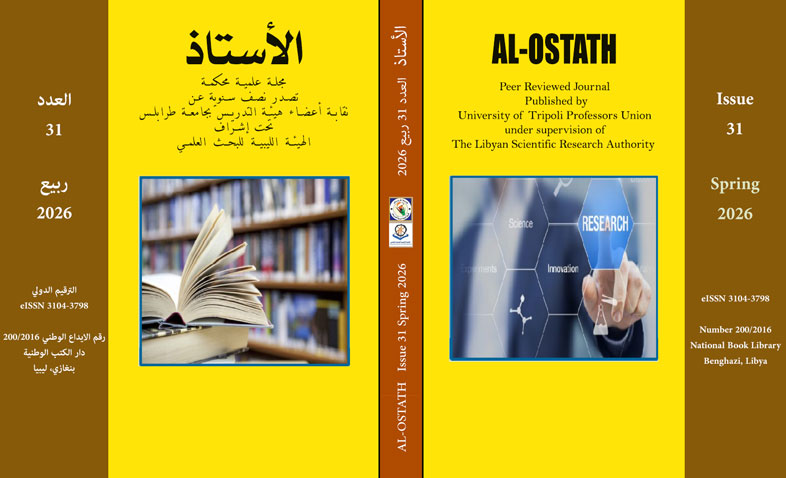 					View No. 31 (2026): Al-Ostath
				